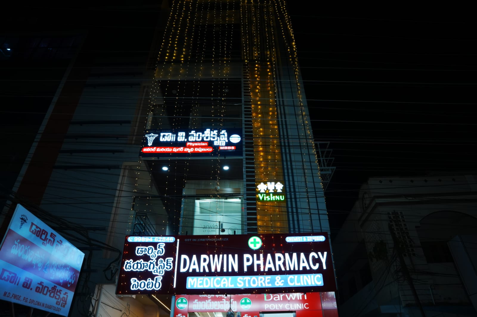 Clinic Building
